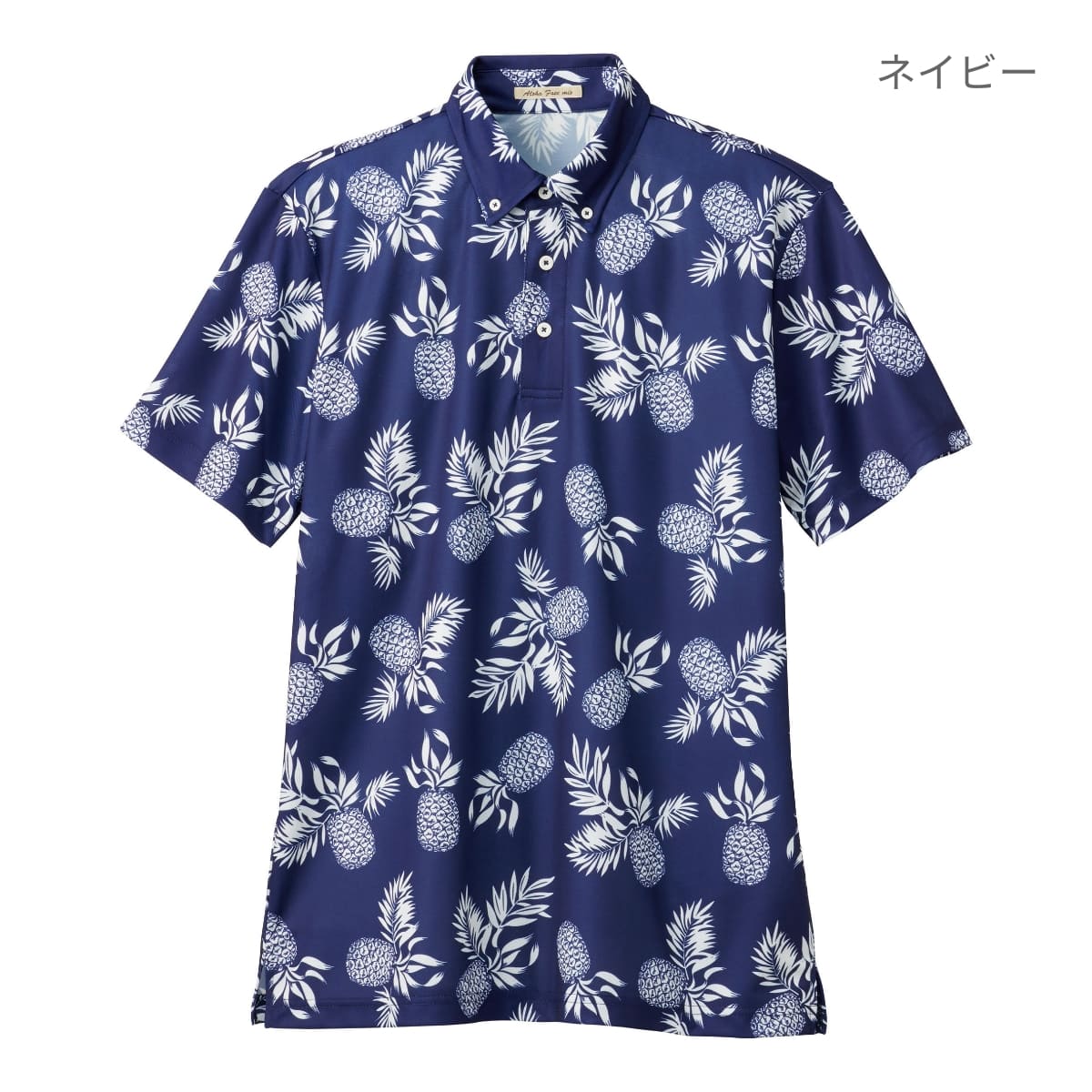 アロハポロシャツ（パイナップル） | メンズ | 1枚 | FB4548U | ホワイト