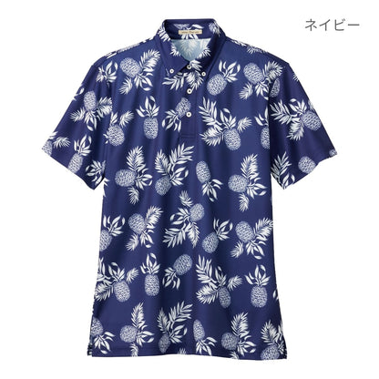 アロハポロシャツ（パイナップル） | メンズ | 1枚 | FB4548U | ホワイト