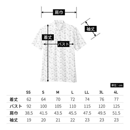 アロハポロシャツ（フラミンゴ） | メンズ | 1枚 | FB4549U | ベージュ