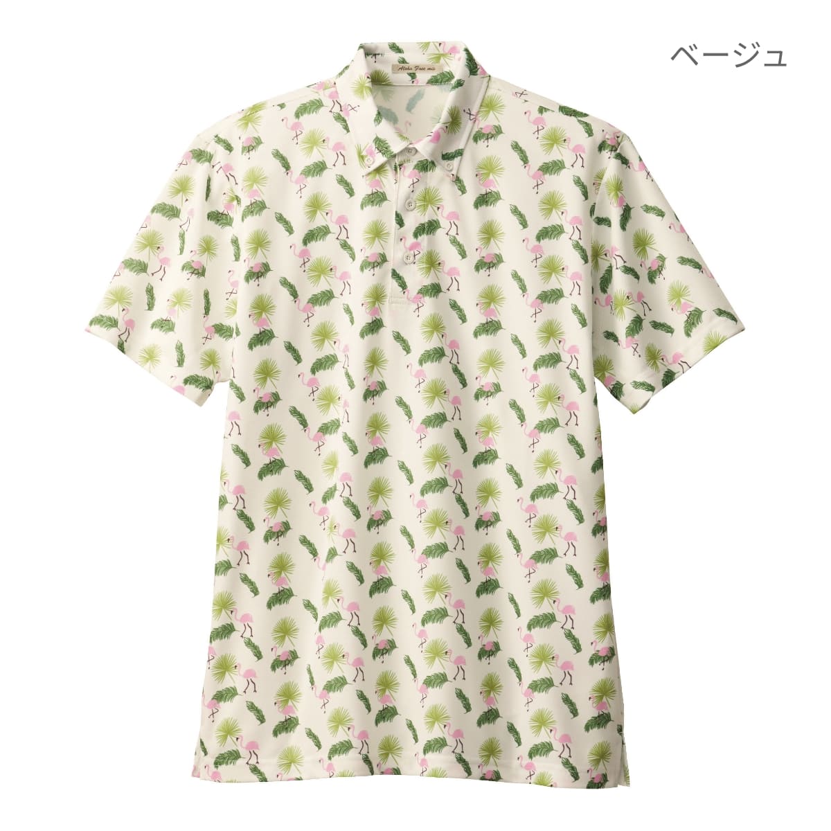 アロハポロシャツ（フラミンゴ） | メンズ | 1枚 | FB4549U | ブルー