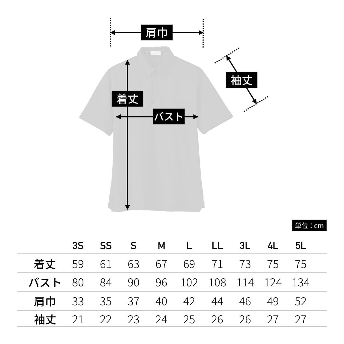 ユニセックスポロシャツ | メンズ | 1枚 | FB4554U | バーガンディ