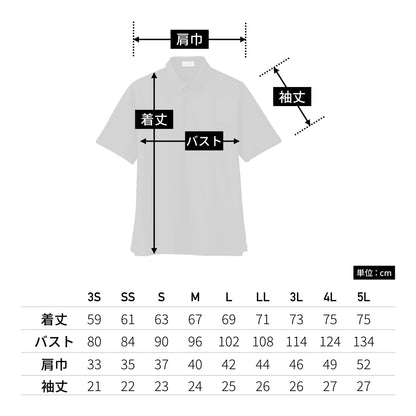 ユニセックスポロシャツ | メンズ | 1枚 | FB4554U | ネイビー
