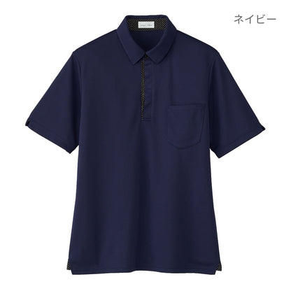 ユニセックスポロシャツ | メンズ | 1枚 | FB4554U | ネイビー