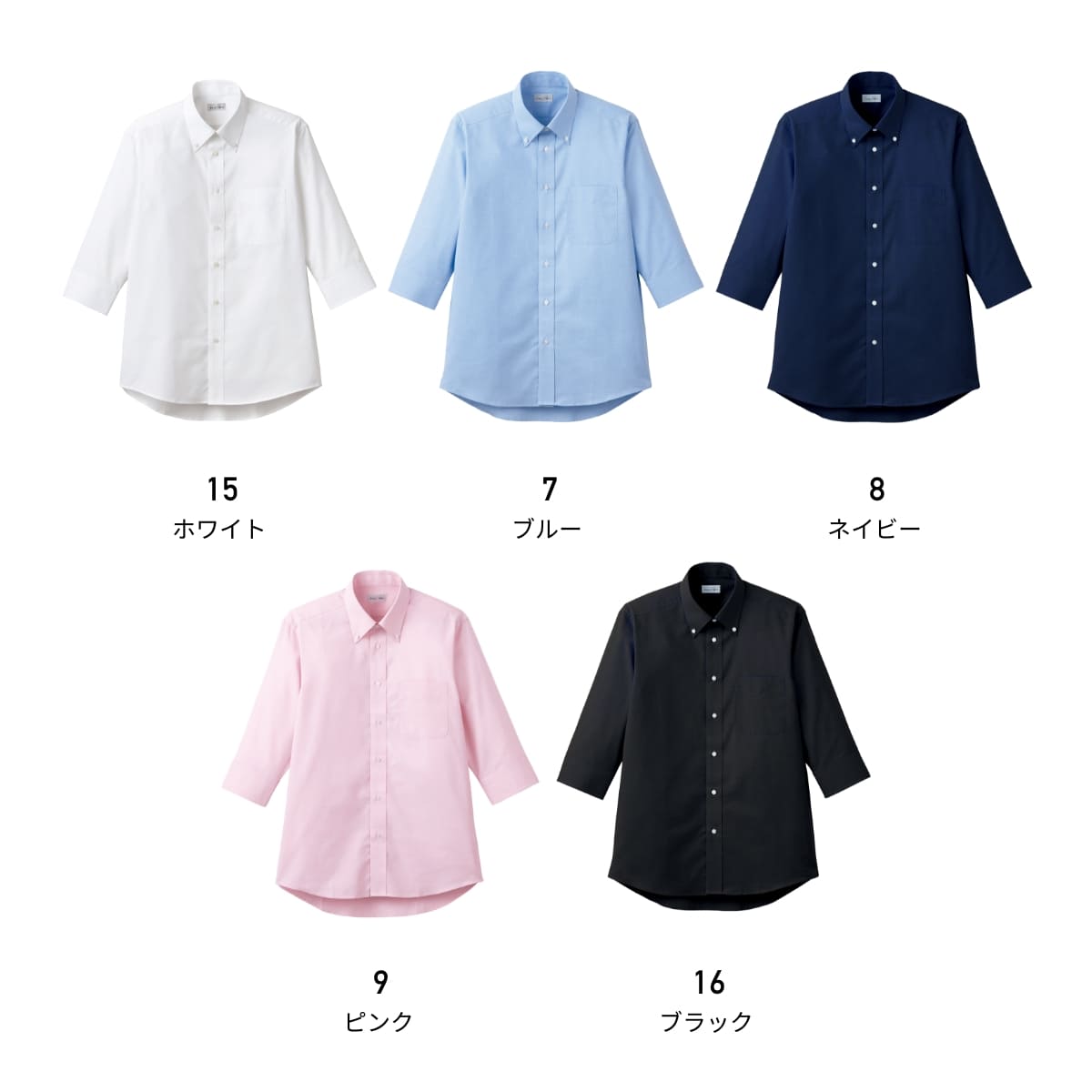 オックスフォード七分袖シャツ | メンズ | 1枚 | FB4555U | ネイビー