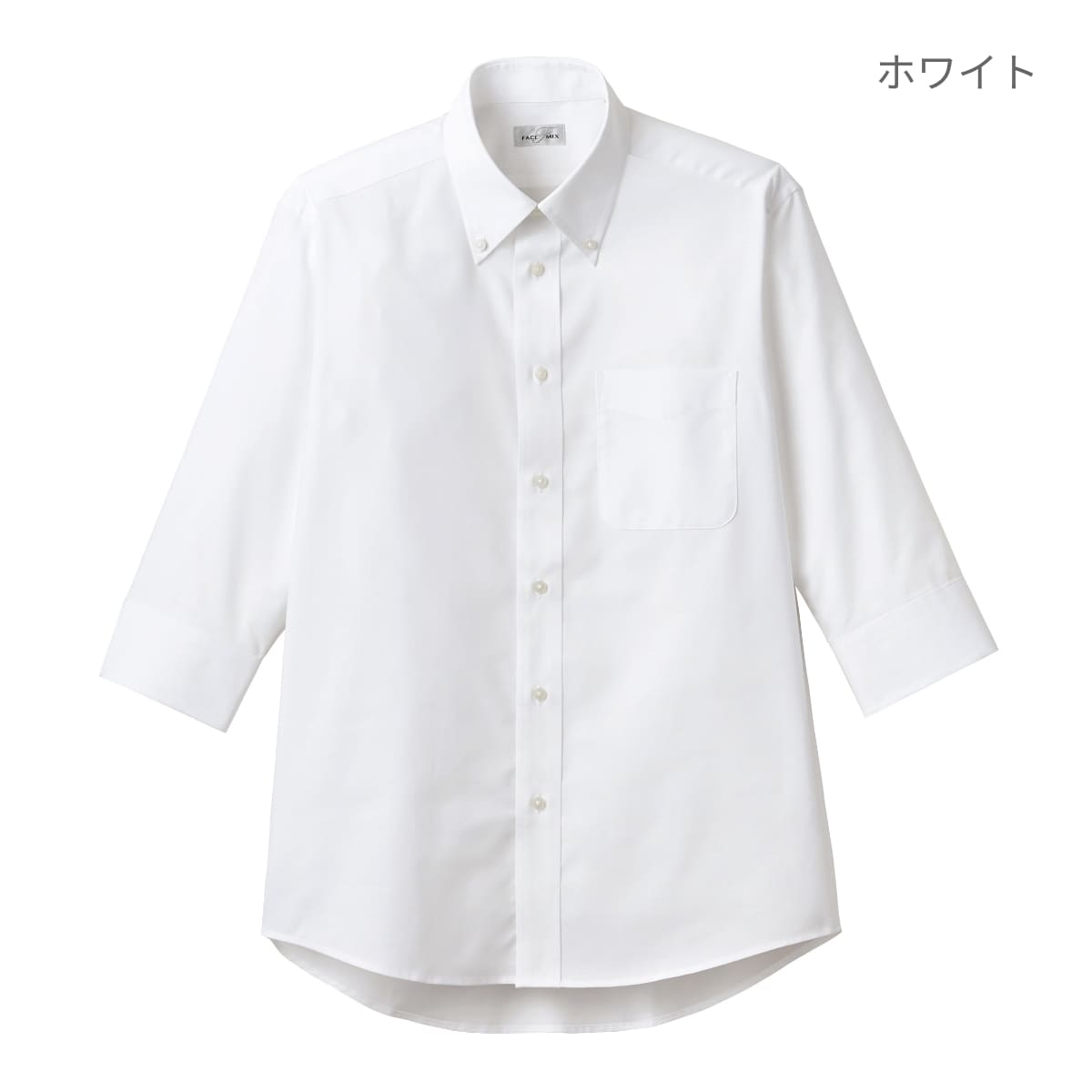 オックスフォード七分袖シャツ | メンズ | 1枚 | FB4555U | ホワイト