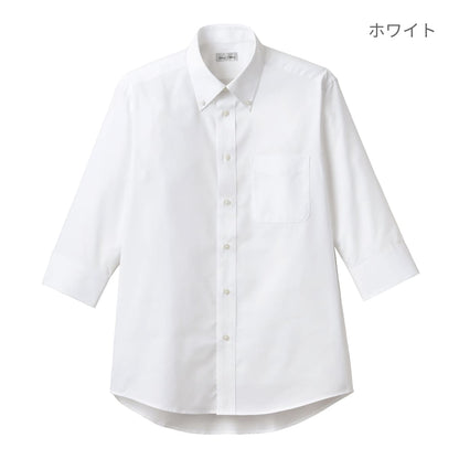 オックスフォード七分袖シャツ | メンズ | 1枚 | FB4555U | ホワイト