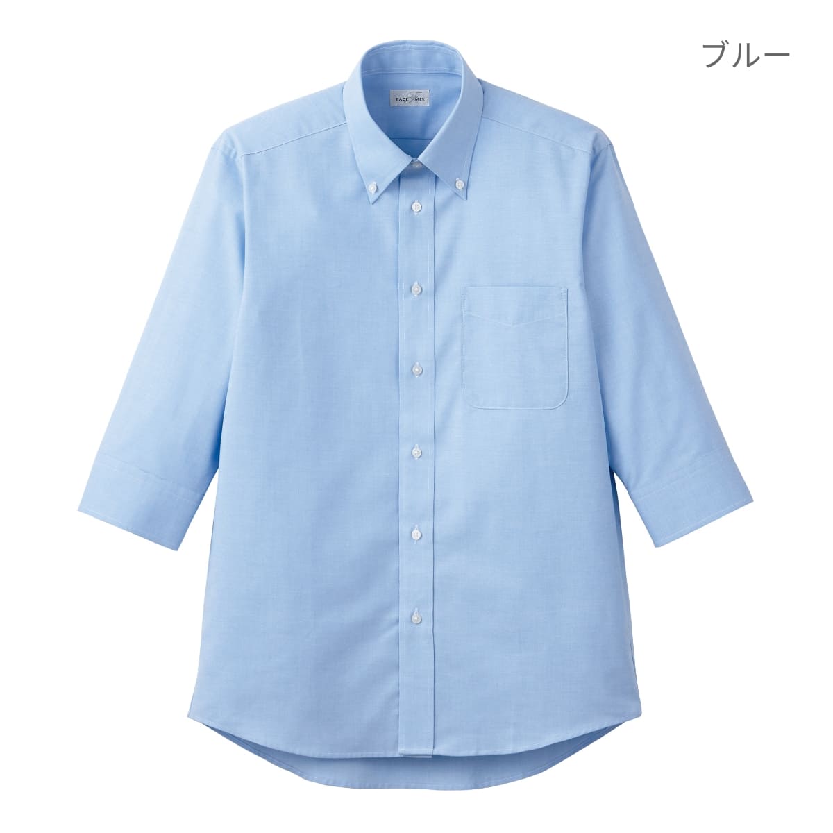 オックスフォード七分袖シャツ | メンズ | 1枚 | FB4555U | ホワイト