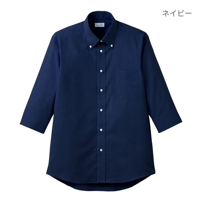 オックスフォード七分袖シャツ | メンズ | 1枚 | FB4555U | ブルー