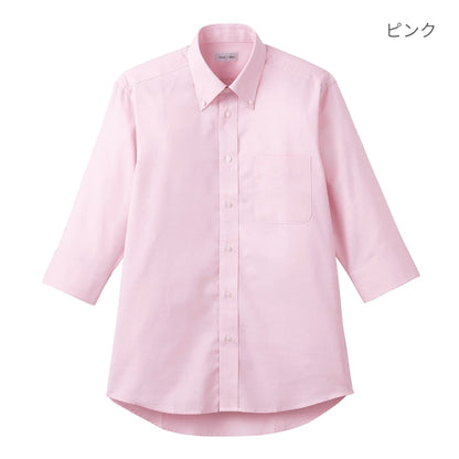オックスフォード七分袖シャツ | メンズ | 1枚 | FB4555U | ホワイト