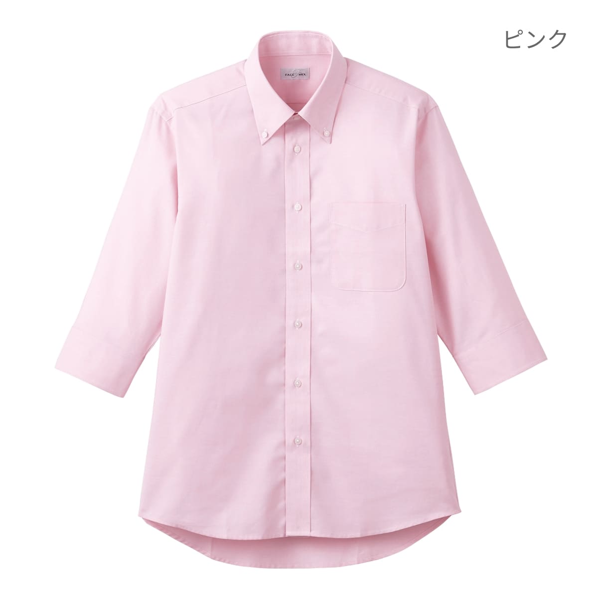 オックスフォード七分袖シャツ | メンズ | 1枚 | FB4555U | ネイビー