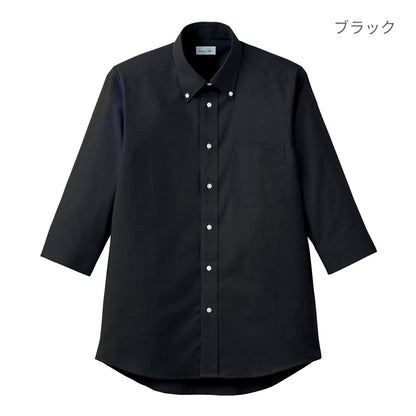 オックスフォード七分袖シャツ | メンズ | 1枚 | FB4555U | ブラック