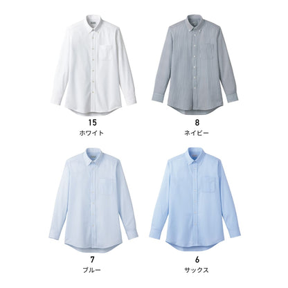 ボタンダウンニット長袖シャツ | メンズ | 1枚 | FB4557U | サックス