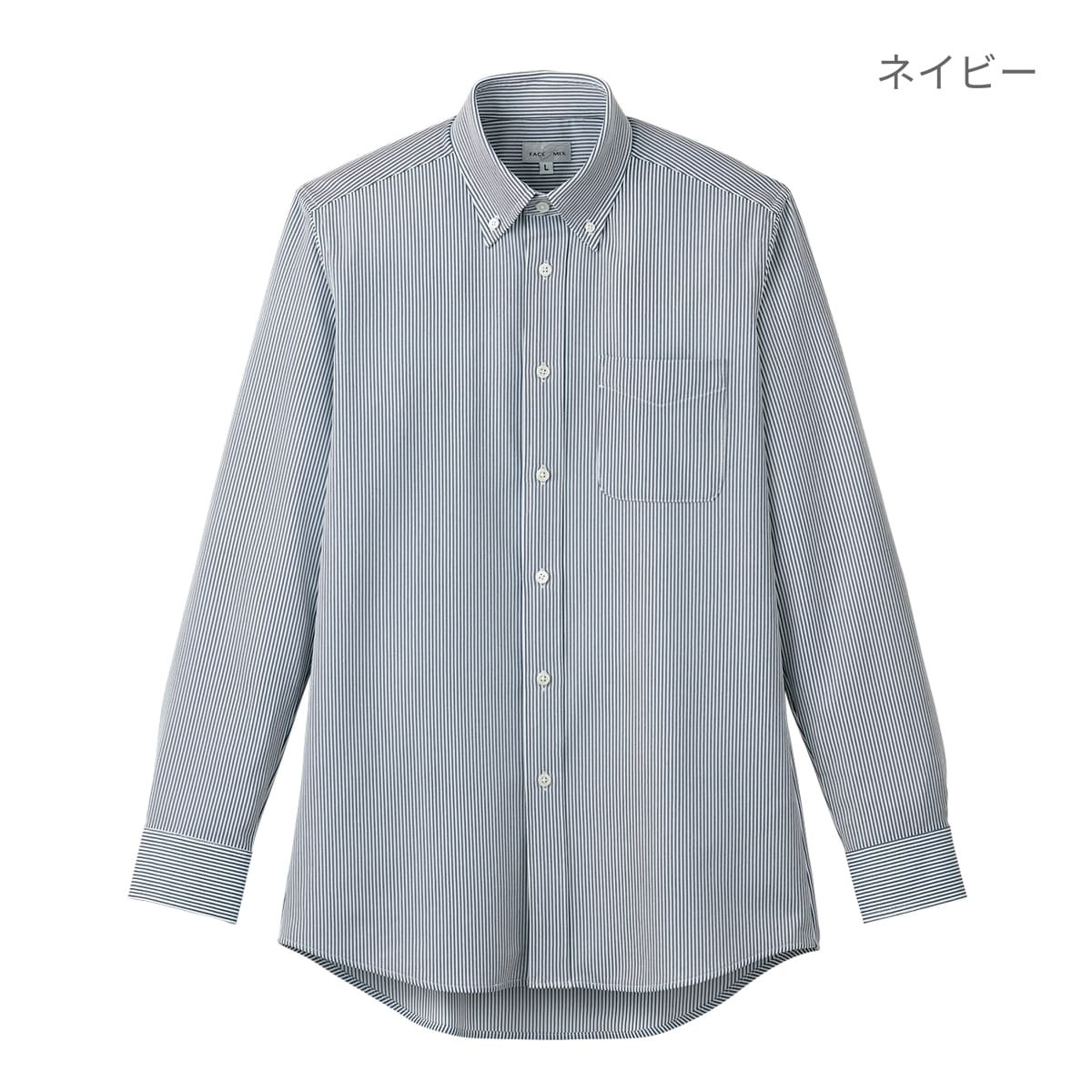 ボタンダウンニット長袖シャツ | メンズ | 1枚 | FB4557U | ネイビー