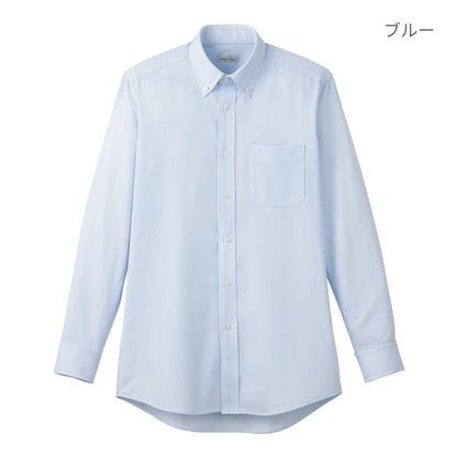 ボタンダウンニット長袖シャツ | メンズ | 1枚 | FB4557U | ブルー