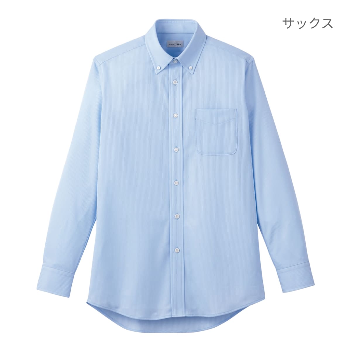 ボタンダウンニット長袖シャツ | メンズ | 1枚 | FB4557U | ブルー