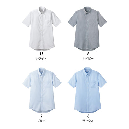 ボタンダウンニット半袖シャツ  | メンズ | 1枚 | FB4558U | ブルー