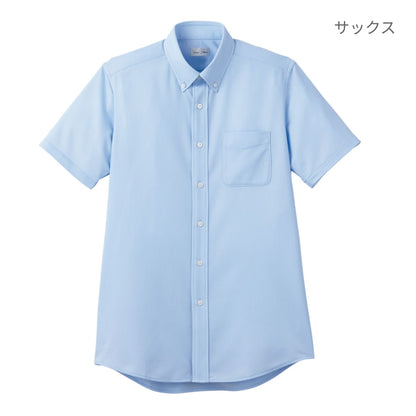 ボタンダウンニット半袖シャツ  | メンズ | 1枚 | FB4558U | ブルー