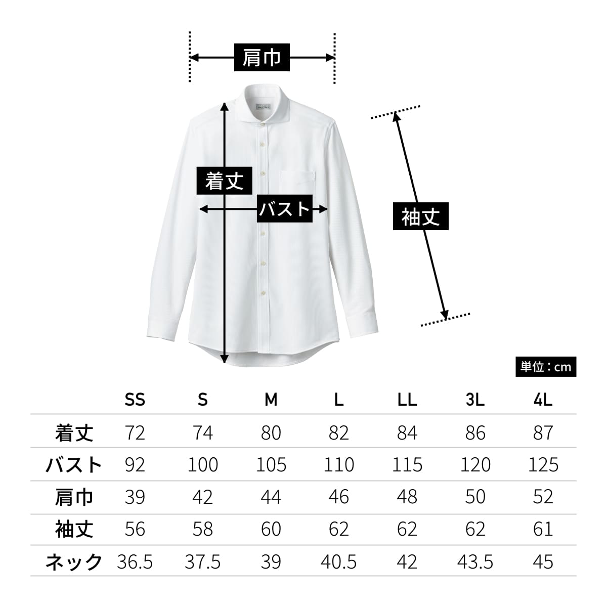 ワイドカラーニット長袖シャツ | メンズ | 1枚 | FB4559U | ブルー