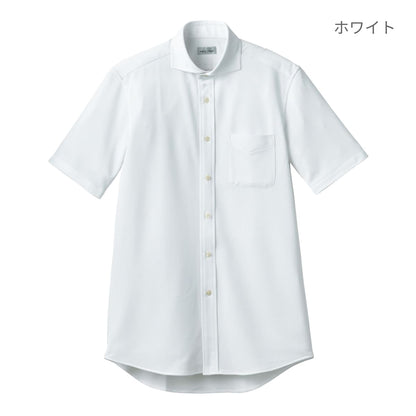 ワイドカラーニット半袖シャツ | メンズ | 1枚 | FB4560U | サックス