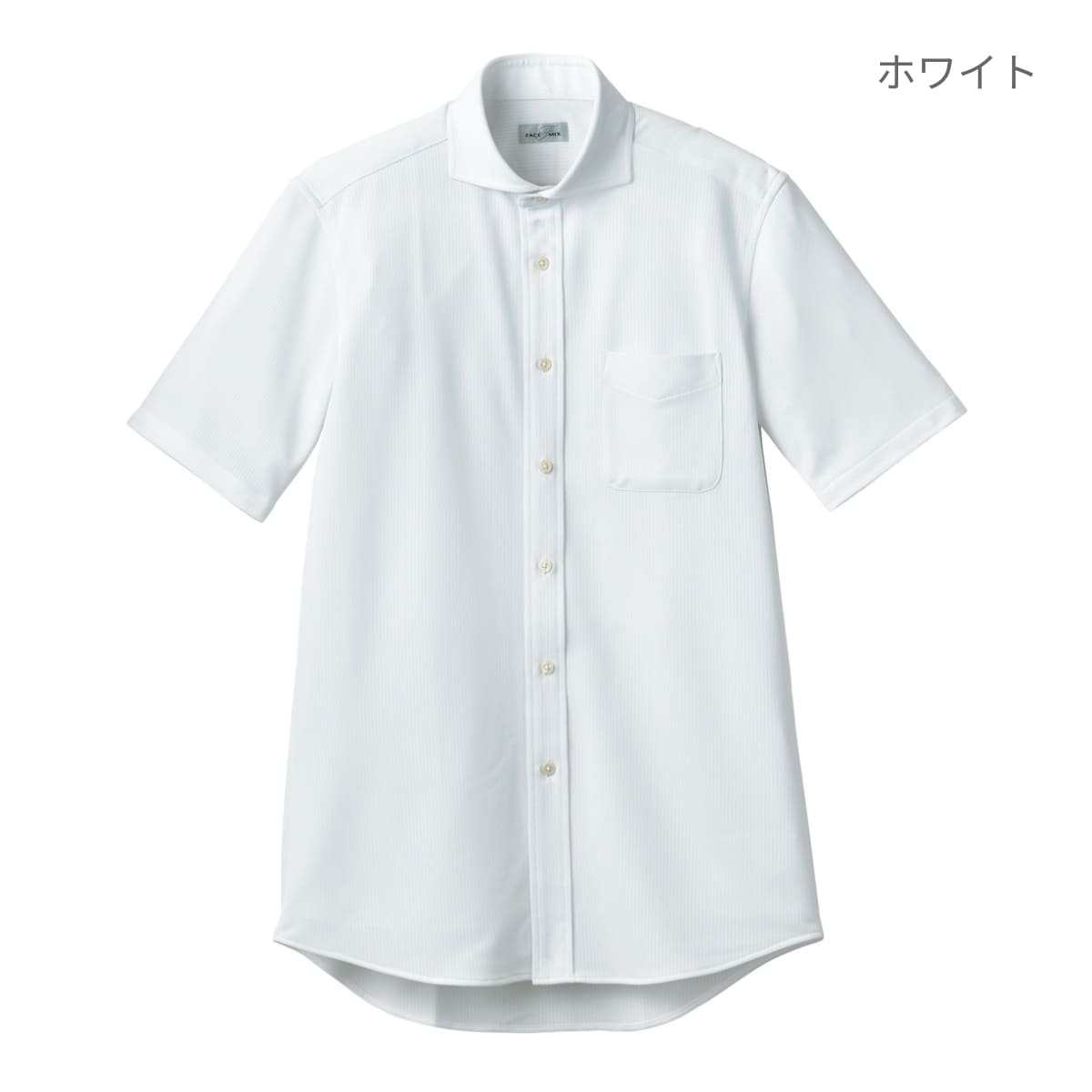 ワイドカラーニット半袖シャツ | メンズ | 1枚 | FB4560U | ブルー