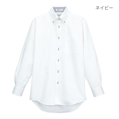 メンズ吸汗速乾長袖シャツ | メンズ | 1枚 | FB5010M | ネイビー