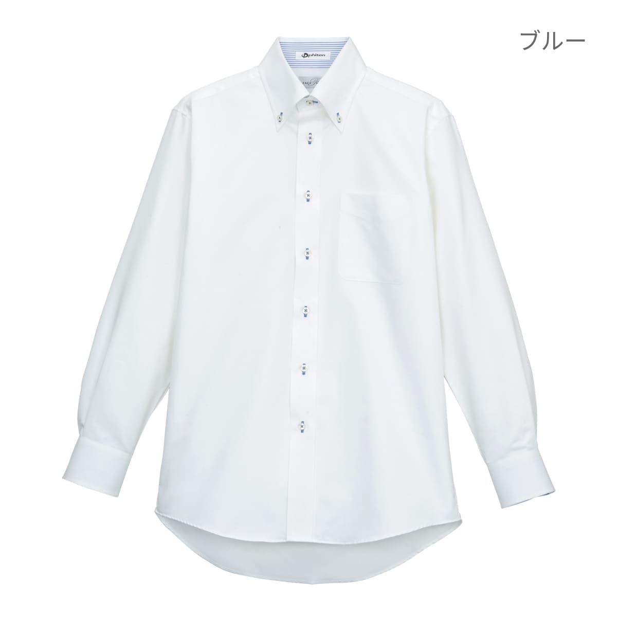 メンズ吸汗速乾長袖シャツ | メンズ | 1枚 | FB5010M | ネイビー