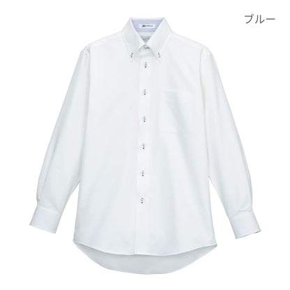 メンズ吸汗速乾長袖シャツ | メンズ | 1枚 | FB5010M | ネイビー