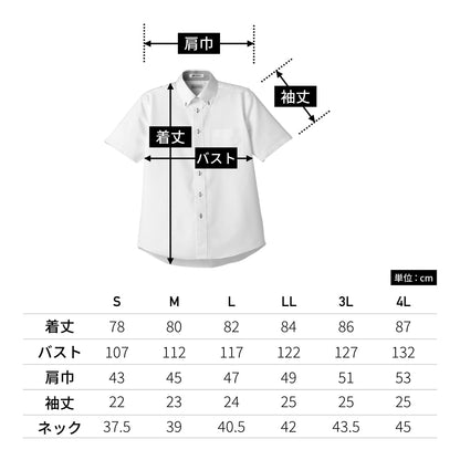 メンズ吸汗速乾半袖シャツ | メンズ | 1枚 | FB5013M | ネイビー