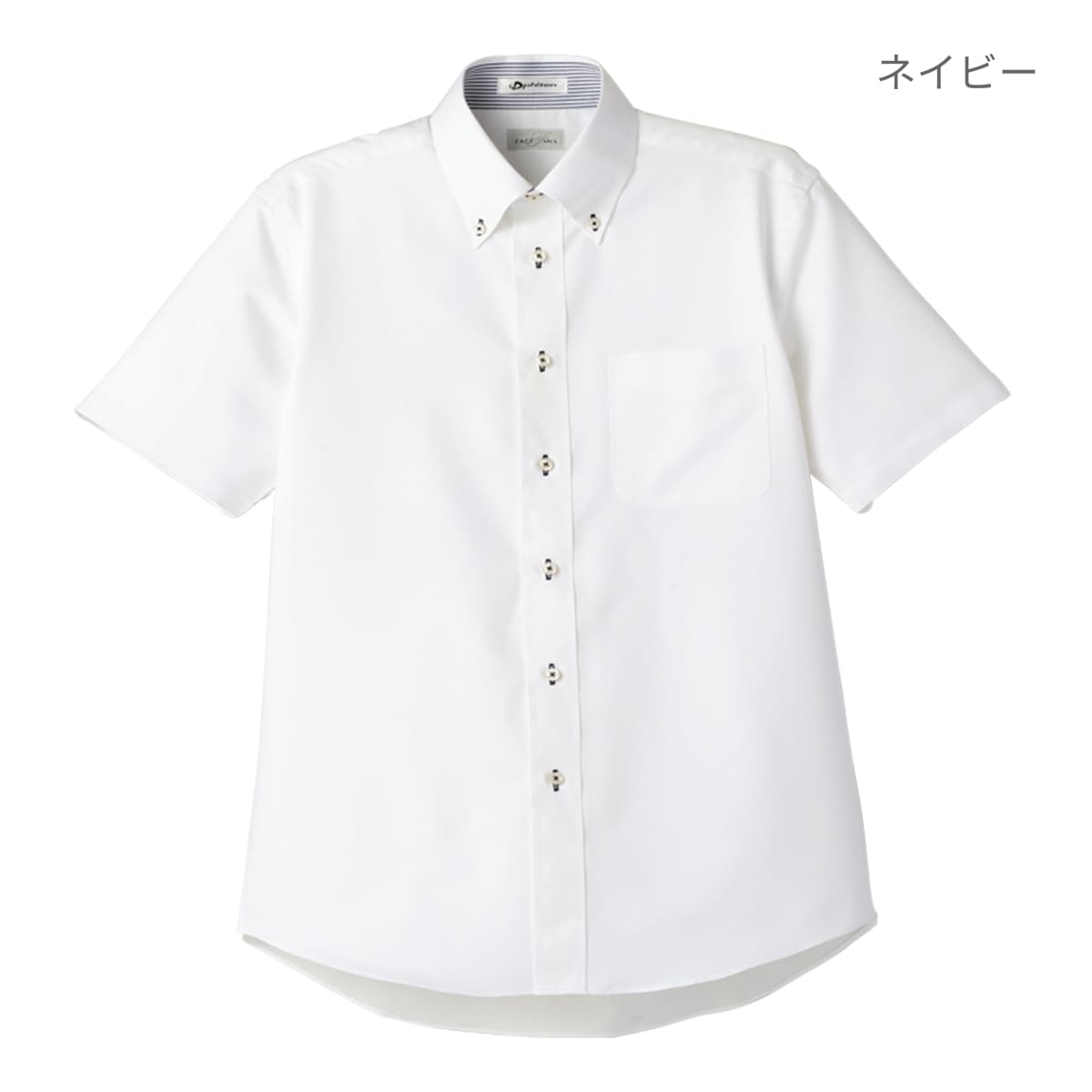 メンズ吸汗速乾半袖シャツ | メンズ | 1枚 | FB5013M | ネイビー