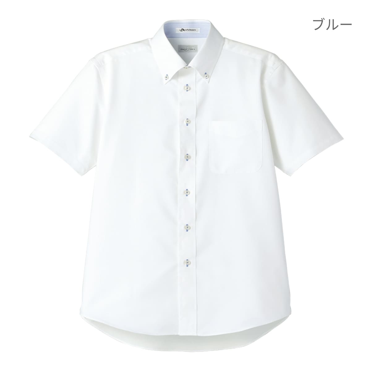 メンズ吸汗速乾半袖シャツ | メンズ | 1枚 | FB5013M | ネイビー