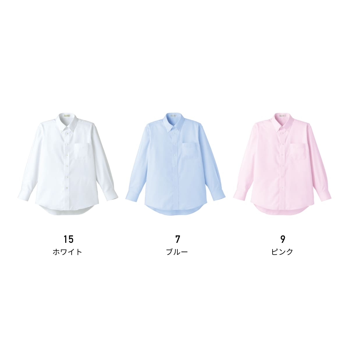 メンズ吸汗速乾長袖シャツ | メンズ | 1枚 | FB5015M | ホワイト