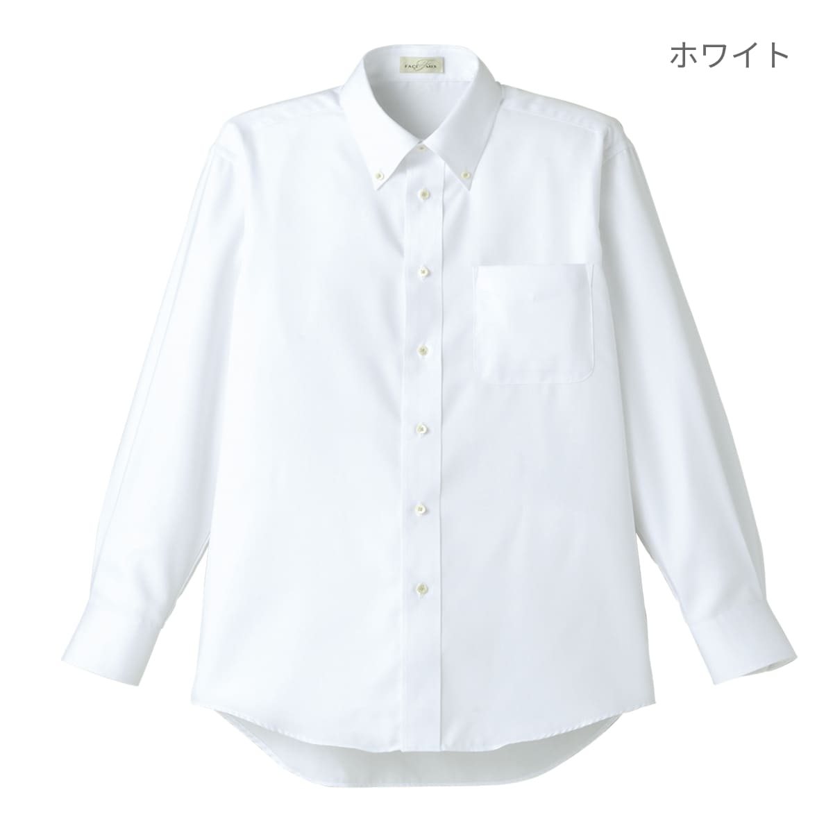 メンズ吸汗速乾長袖シャツ | メンズ | 1枚 | FB5015M | ホワイト