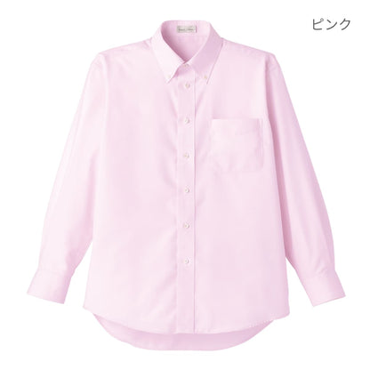 メンズ吸汗速乾長袖シャツ | メンズ | 1枚 | FB5015M | ホワイト