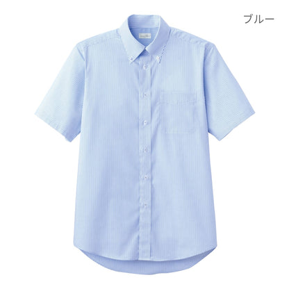 メンズ吸汗速乾半袖シャツ | メンズ | 1枚 | FB5018M | ブルー