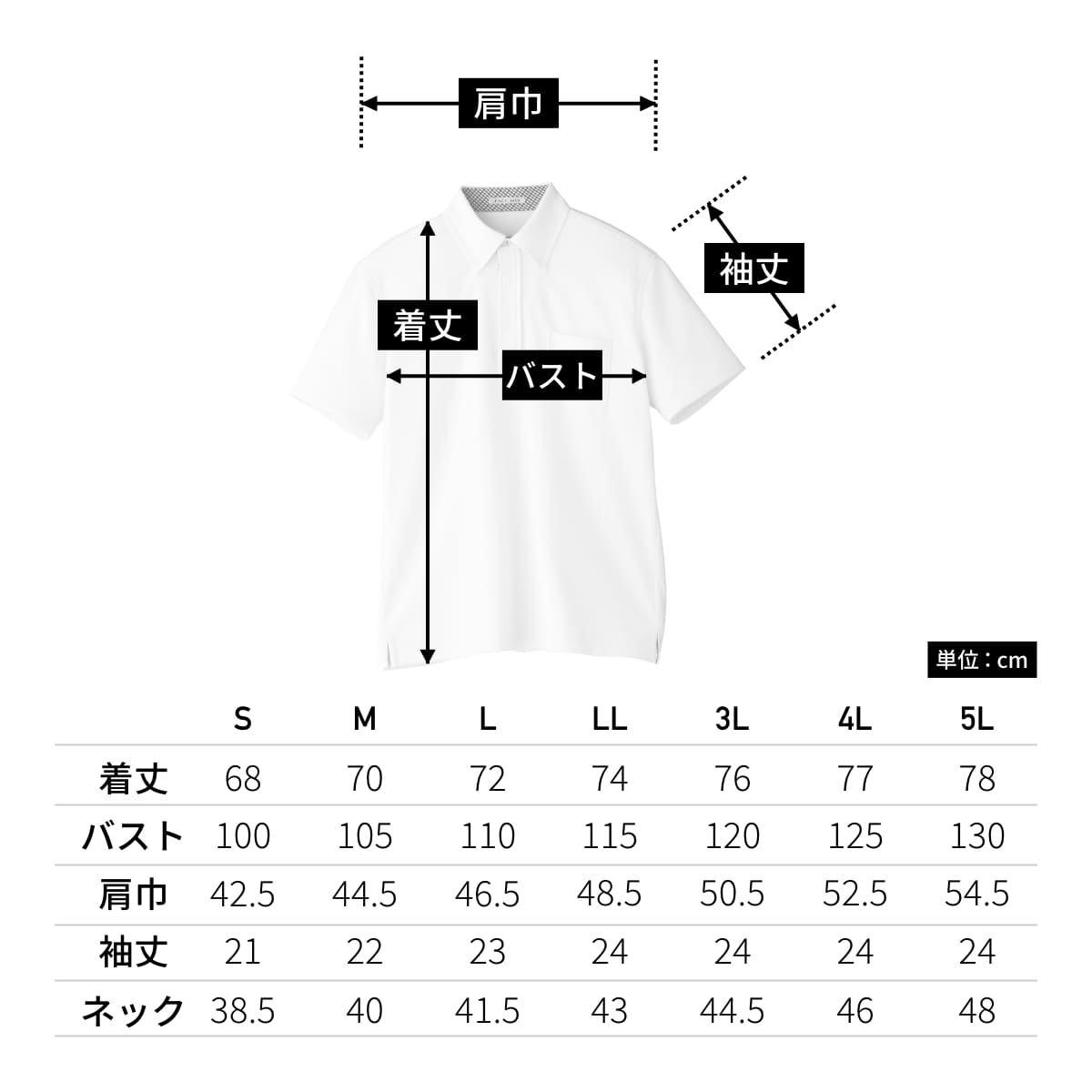 吸水速乾メンズポロシャツ(チェック) | メンズ | 1枚 | FB5023M | ホワイト