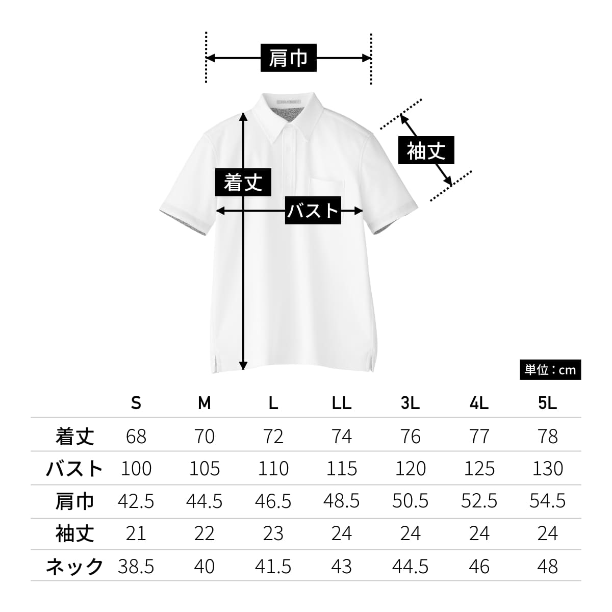 メンズポロシャツ(花柄 A) | メンズ | 1枚 | FB5024M | ターコイズ