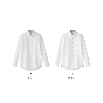 メンズ吸汗速乾ニット長袖シャツ | メンズ | 1枚 | FB5026M | ネイビー