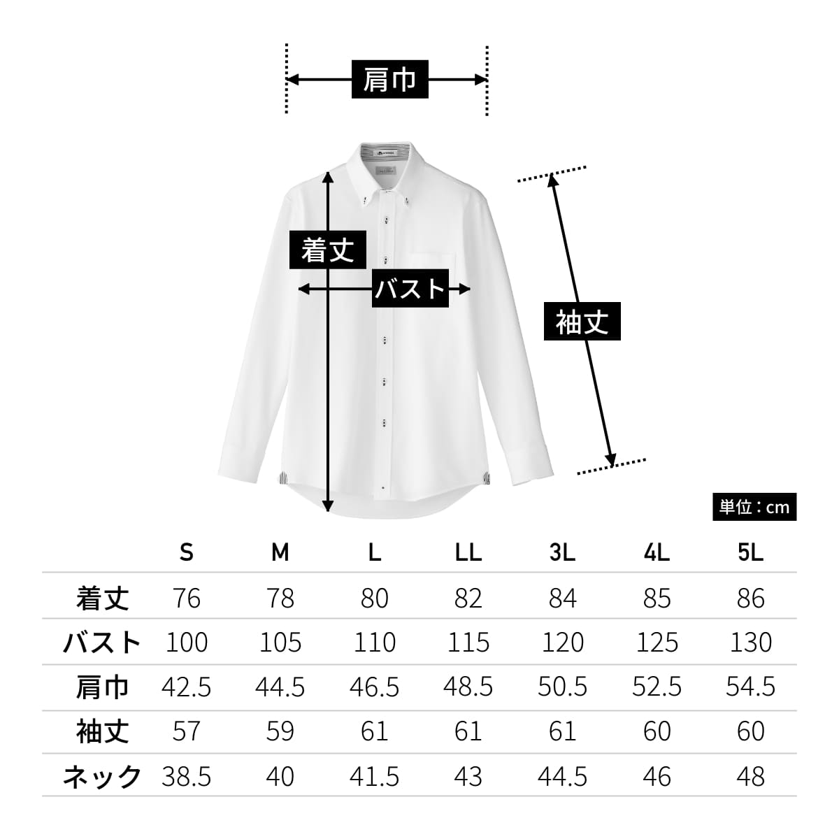 メンズ吸汗速乾ニット長袖シャツ | メンズ | 1枚 | FB5026M | ネイビー