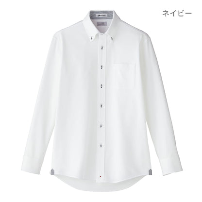 メンズ吸汗速乾ニット長袖シャツ | メンズ | 1枚 | FB5026M | ネイビー