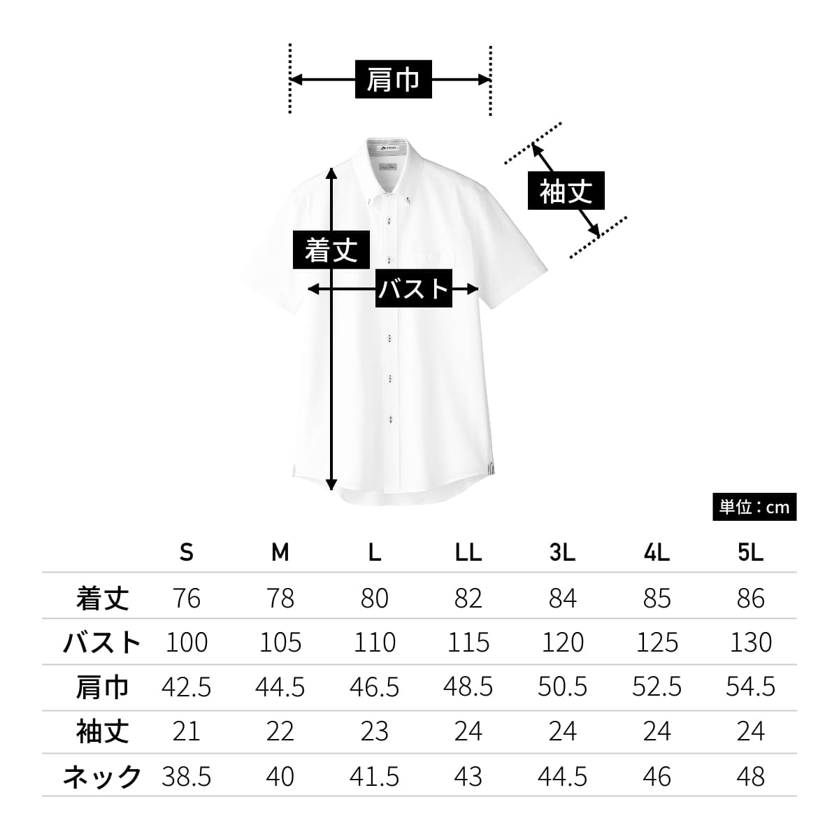 メンズ吸汗速乾ニット半袖シャツ | メンズ | 1枚 | FB5027M | ネイビー