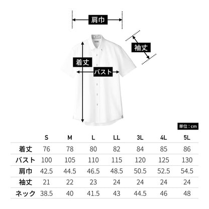 メンズ吸汗速乾ニット半袖シャツ | メンズ | 1枚 | FB5027M | ネイビー