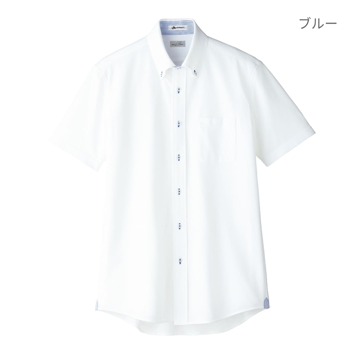 メンズ吸汗速乾ニット半袖シャツ | メンズ | 1枚 | FB5027M | ネイビー