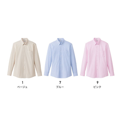 メンズニット吸汗速乾長袖シャツ | メンズ | 1枚 | FB5028M | ブルー