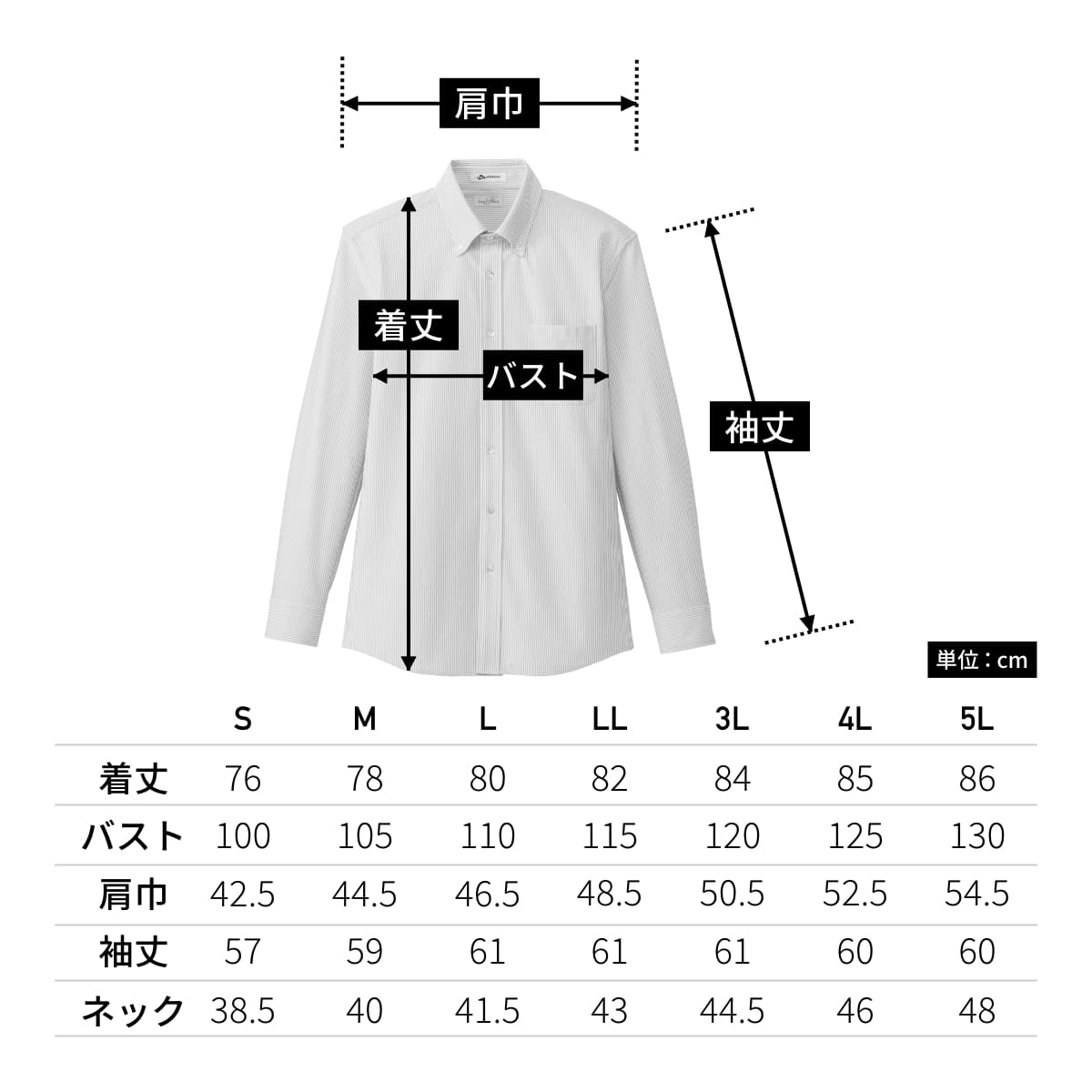 メンズニット吸汗速乾長袖シャツ | メンズ | 1枚 | FB5028M | ブルー