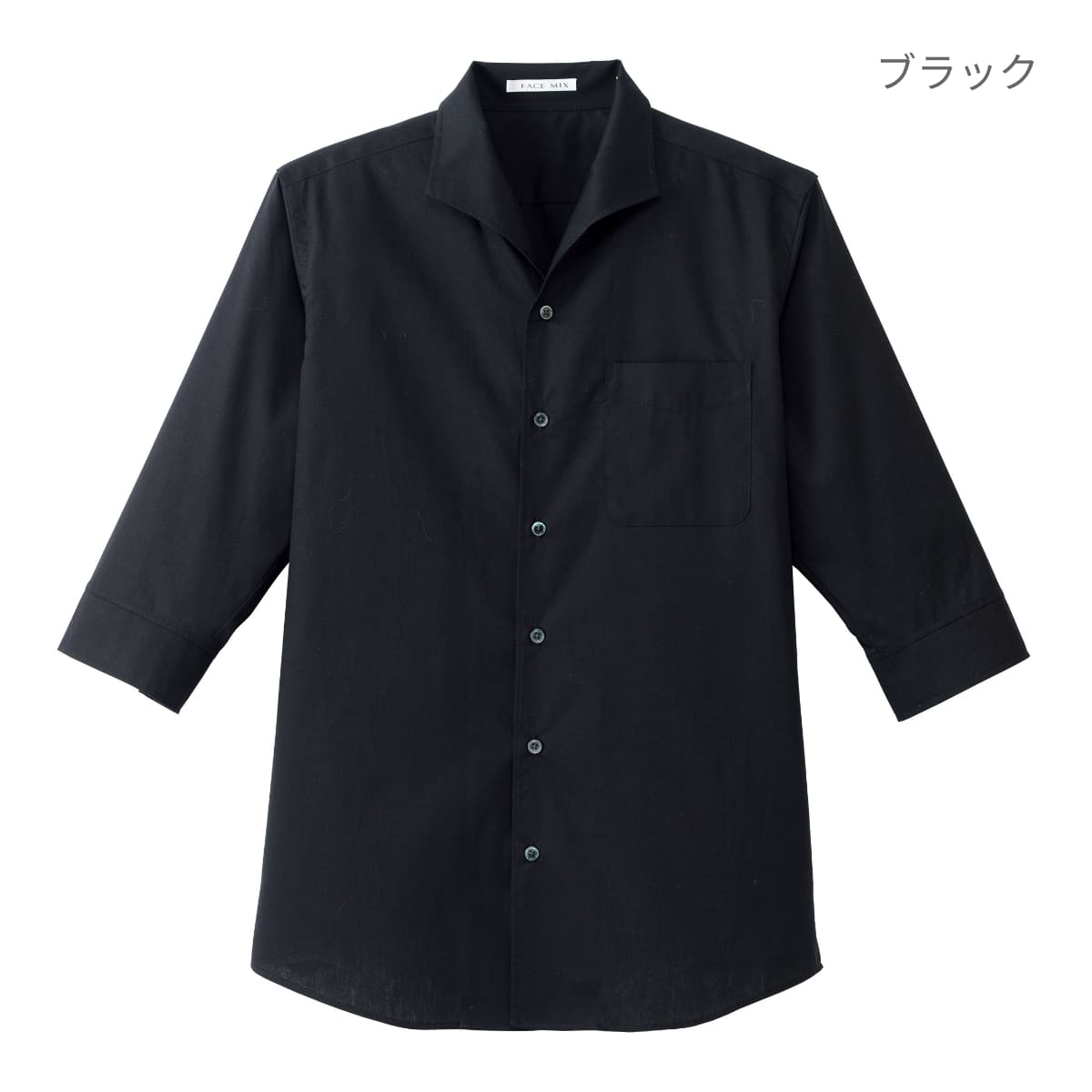 メンズイタリアンカラー七分袖シャツ | メンズ | 1枚 | FB5034M | ブラック