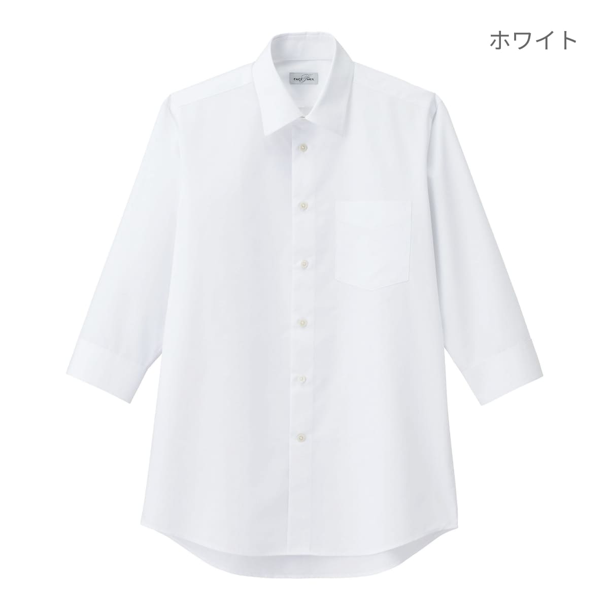 メンズレギュラーカラー七分袖シャツ | メンズ | 1枚 | FB5042M | ホワイト