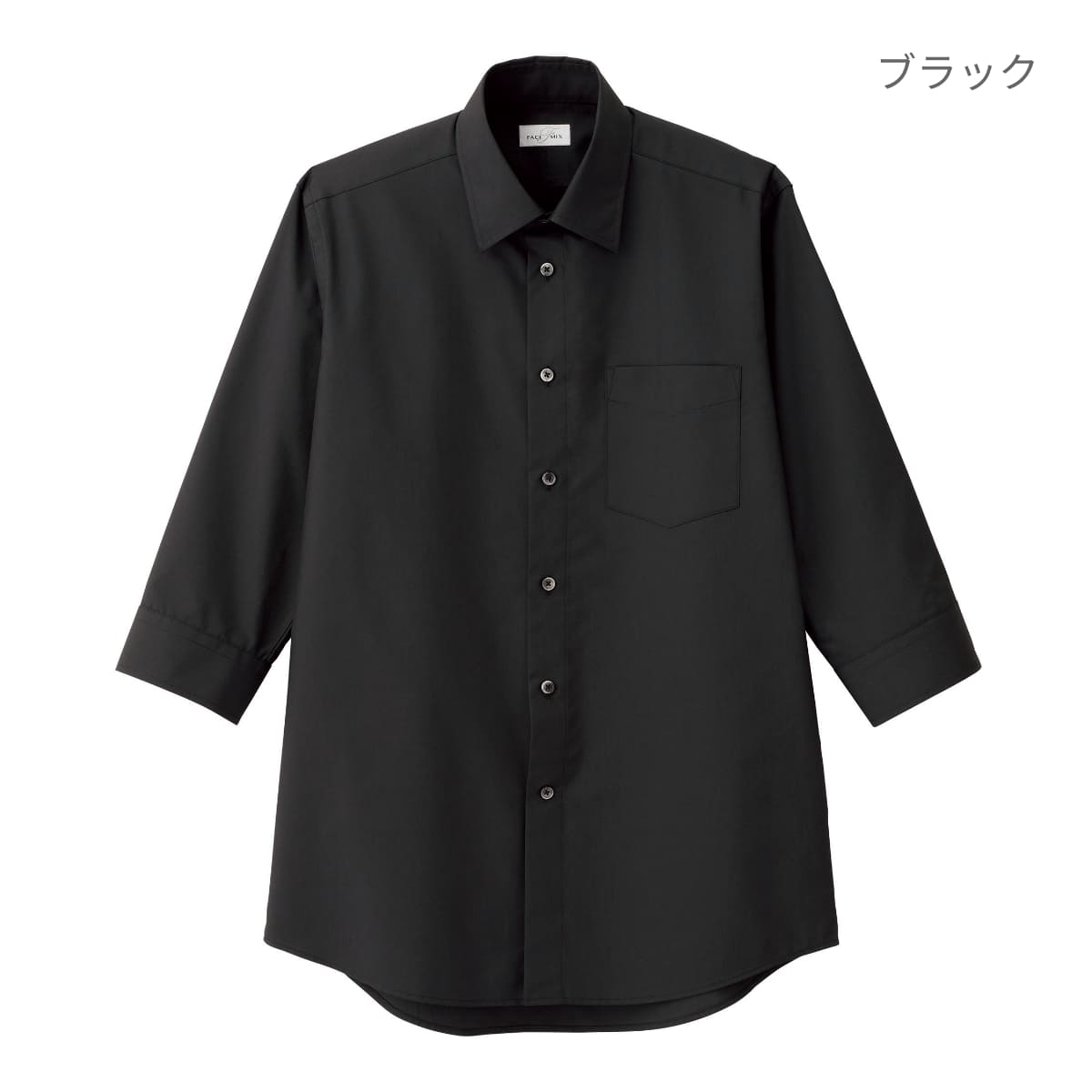 メンズレギュラーカラー七分袖シャツ | メンズ | 1枚 | FB5042M | ブラック