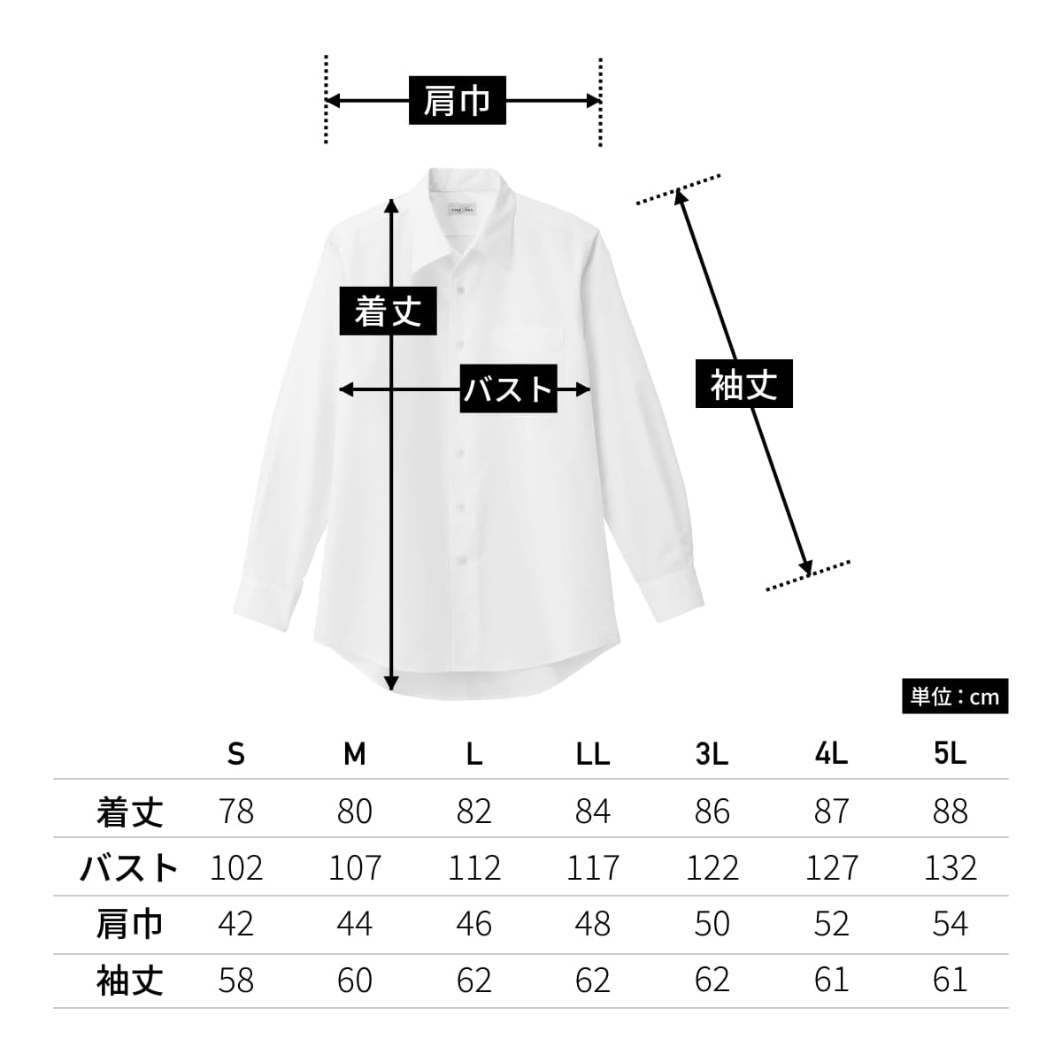 メンズ開襟長袖シャツ | メンズ | 1枚 | FB5043M | ネイビー