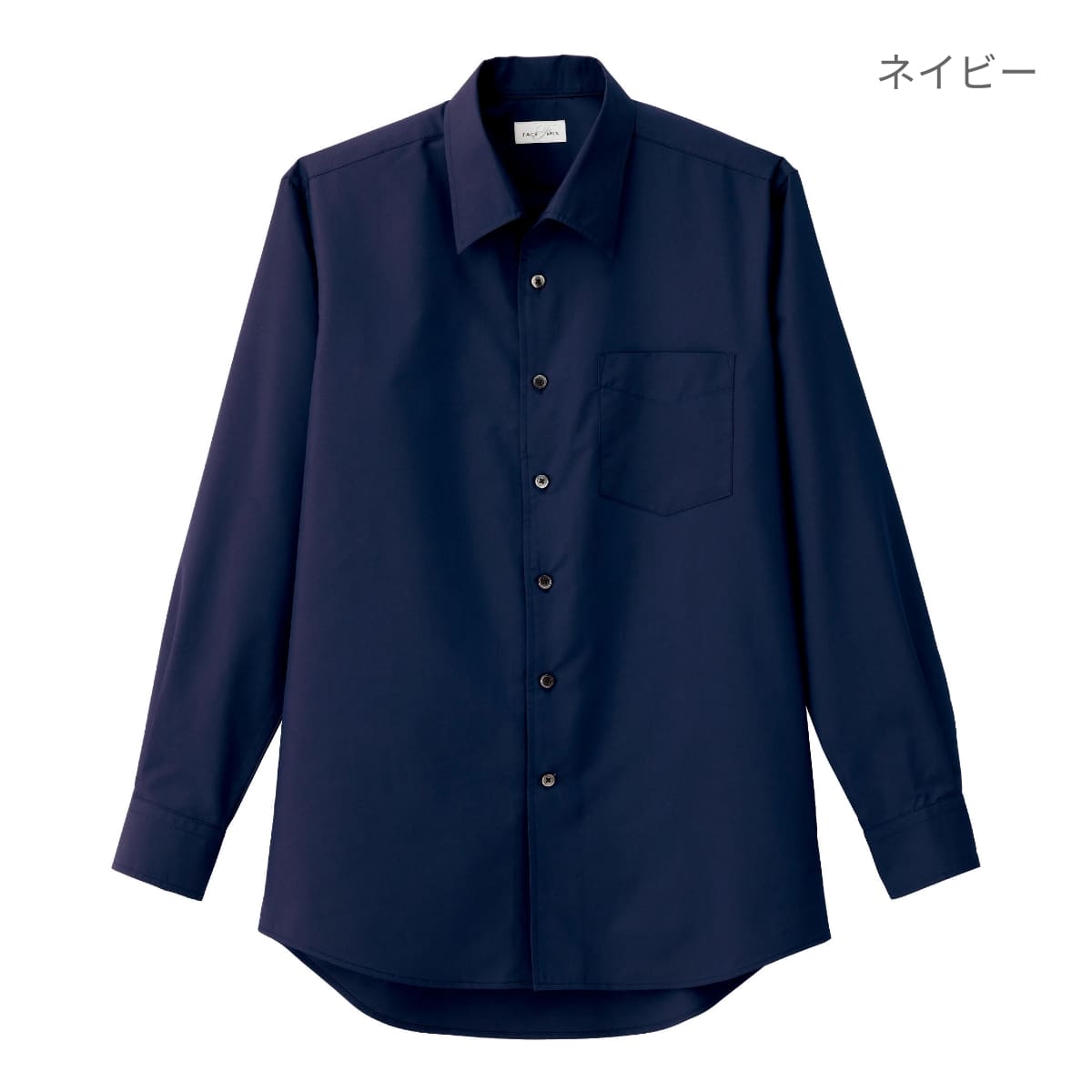 メンズ開襟長袖シャツ | メンズ | 1枚 | FB5043M | ブラウン