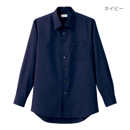 メンズ開襟長袖シャツ | メンズ | 1枚 | FB5043M | ブラウン